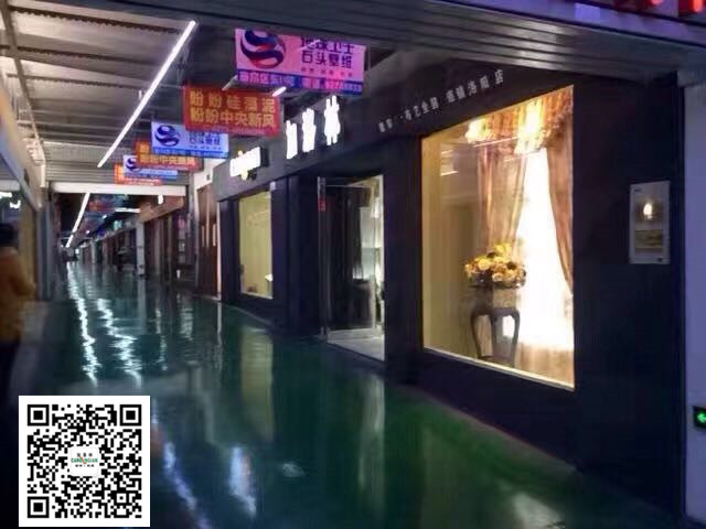 加洛林加盟店